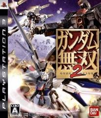 Gundam Musou 2 - Japanese
